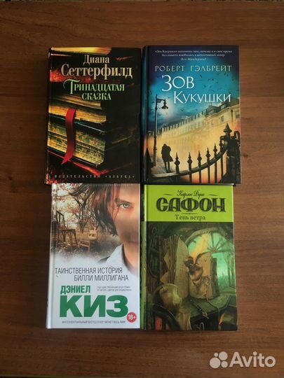 Новые книги в твёрдой обложке из личной библиотеки