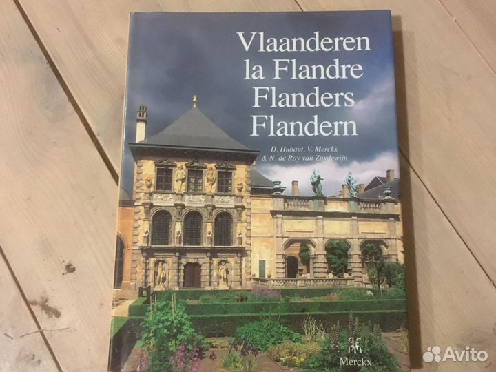 Фландрия фотоальбом