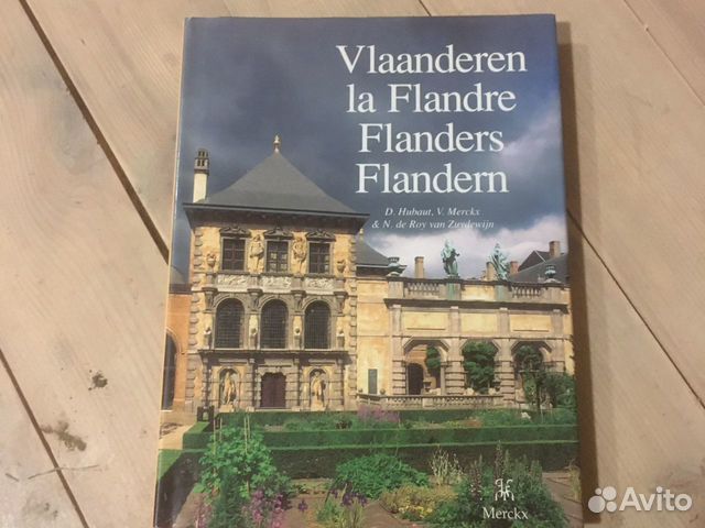 Фландрия фотоальбом
