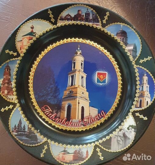 Тарелка декоративная