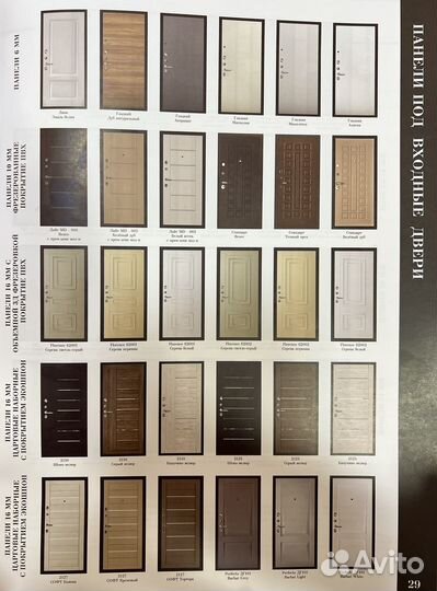 Дверь входная новая от производителя