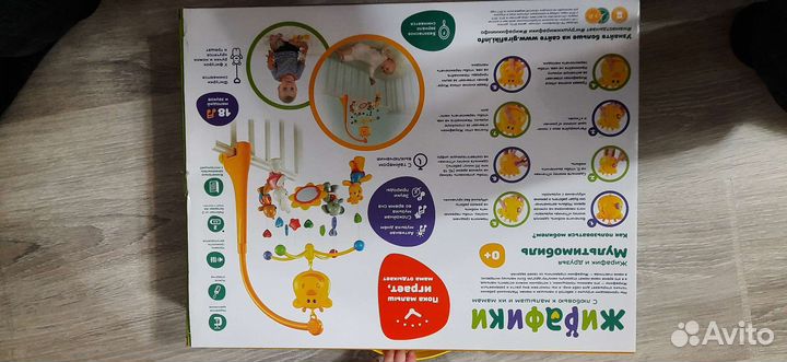 Мобиль на кроватку жирафики