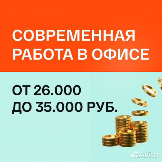 Оператор колл-центра, оператор колл-центра