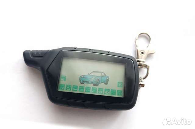 Брелок для Ягуар совместимый