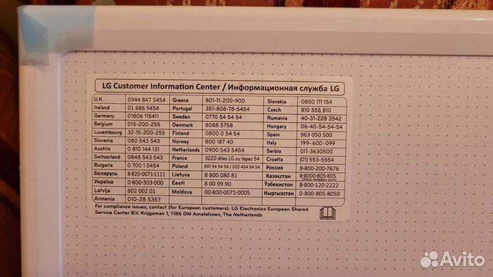 Крышка для стиральной машины lg