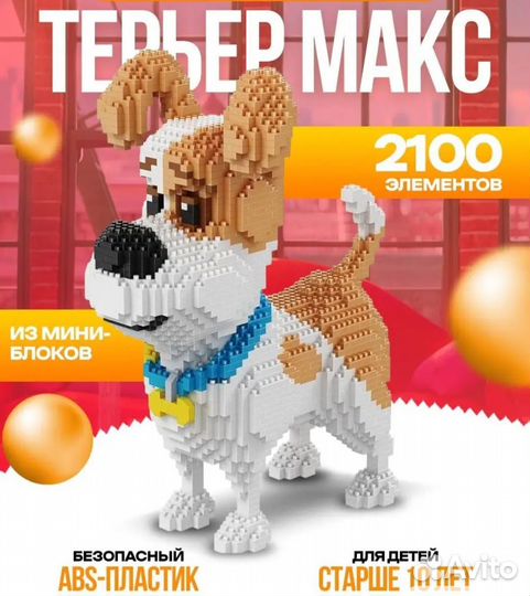 Конструктор 3D