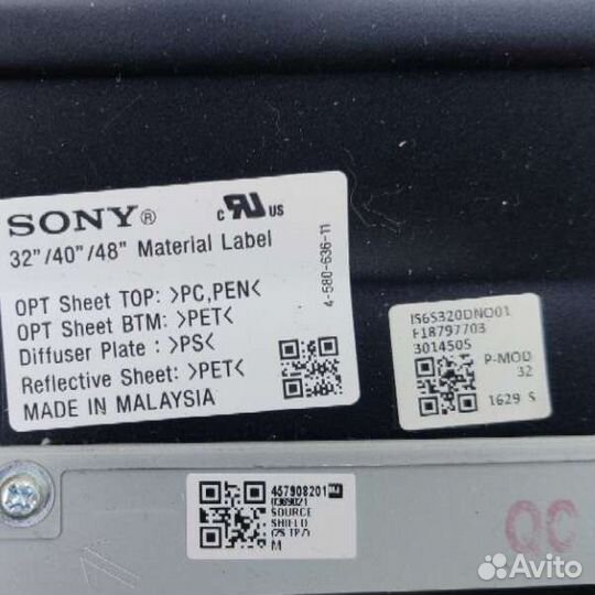 Main 1-980-335-22 (173587122) A2093497D