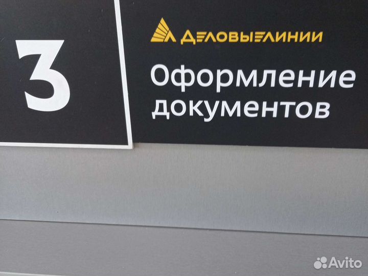 Свой человек Чебоксары