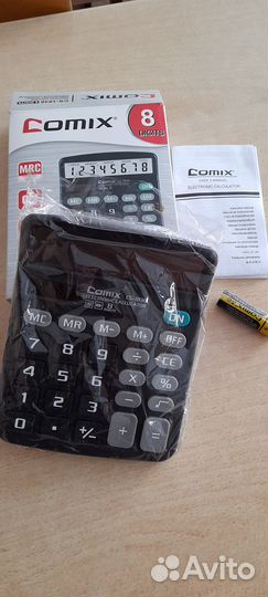 Калькулятор