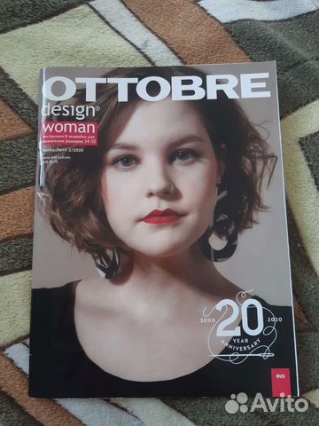 Журналы с выкройками ottobre