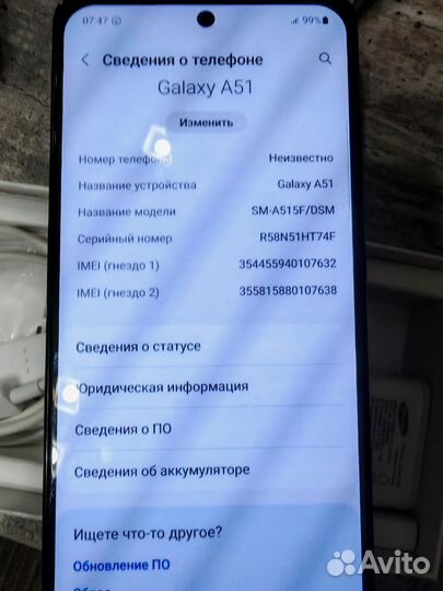 Samsung Galaxy A51, 4/64 ГБ