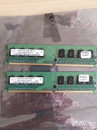 Оперативная память ddr2 1gb