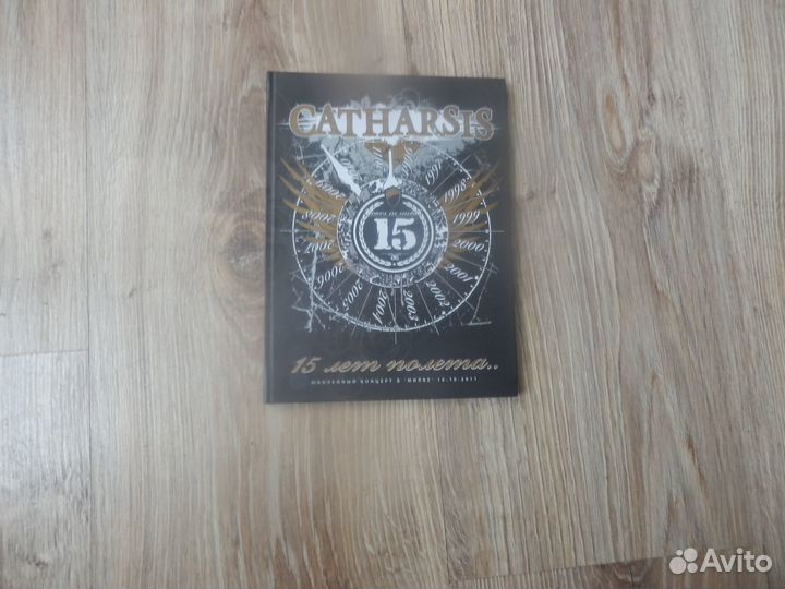 Dvd концерт Catharsis 2011 г ооо маззар 2012