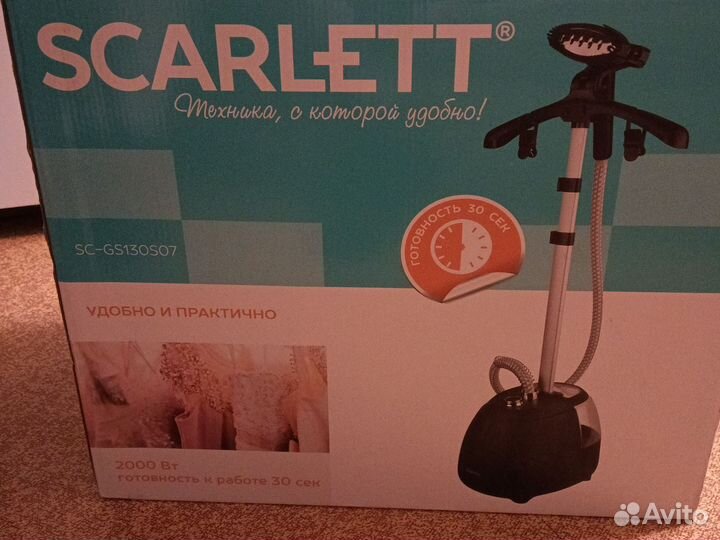 Отпариватель