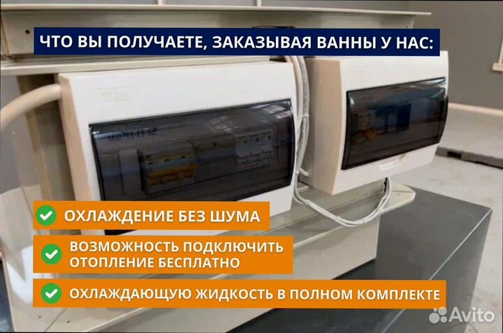 Корпус иммерсионной ванны 9s19 для майниг ферм