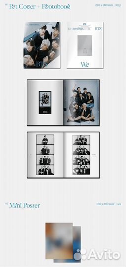 Фотобук BTS Photofolio WE