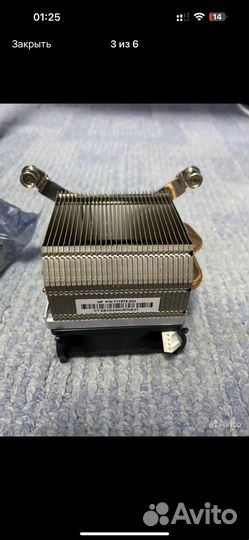 Кулер процеccорный HP