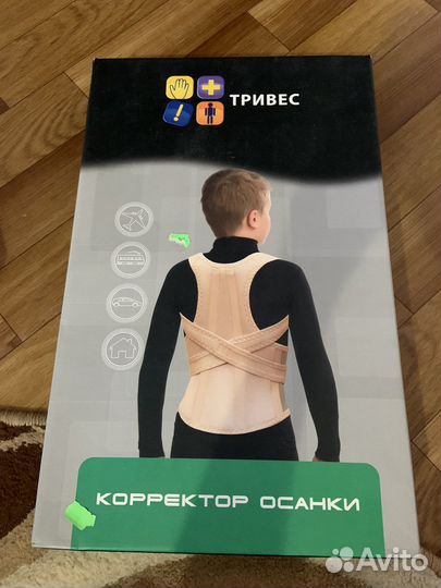 Корсеты ортопедические