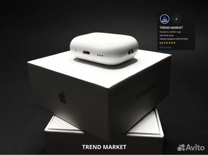 Наушники apple airpods pro 2 арт.7039