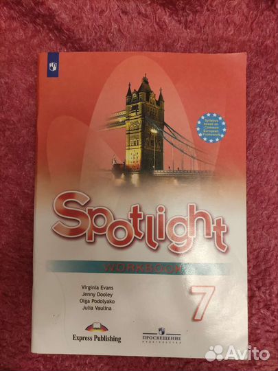 Рабочая тетрадь по английскому 6 класс