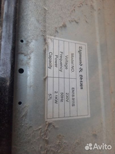 Встраиваемый духовой шкаф