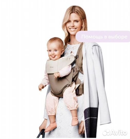 Эргорюкзак Stokke mycarrier 3 в 1