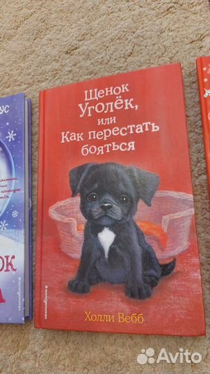 Книги про животных для детей