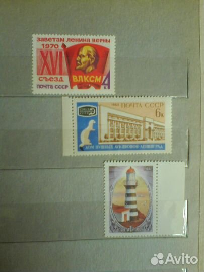 Марки СССР 1960-1970 годов