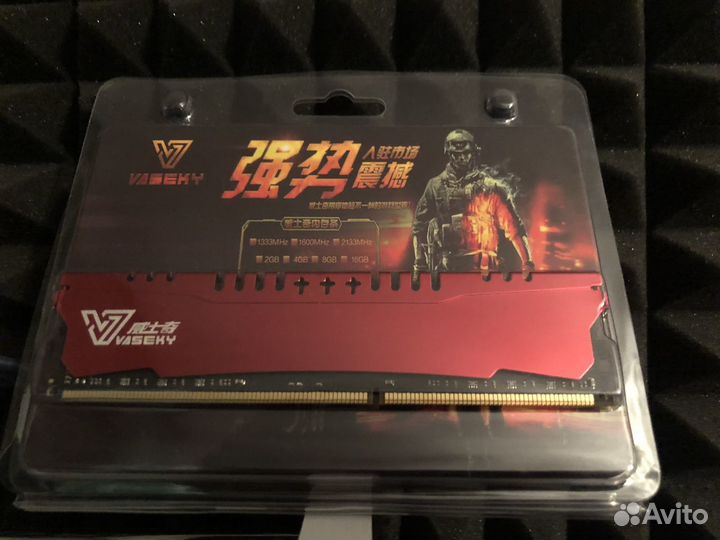 Оперативная память ddr3 16 gb