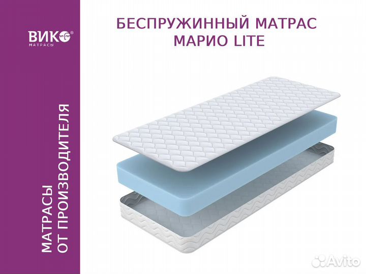 Матрас в наличии новый