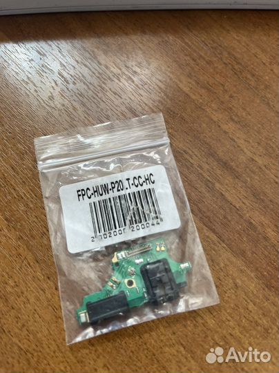 Гнездо huawei p20 lite