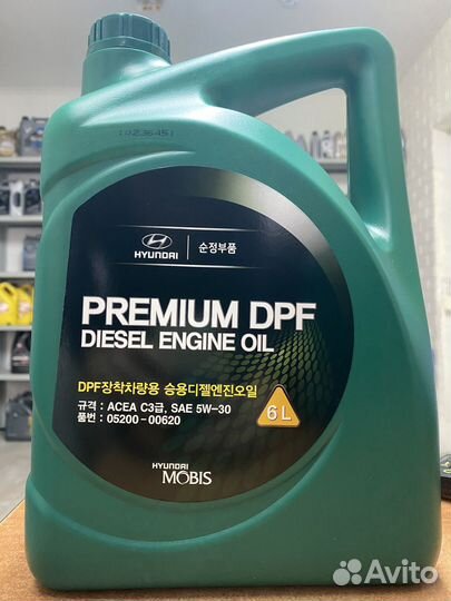 Масло premium DPF diesel KIA / hyundai 5w30 6л