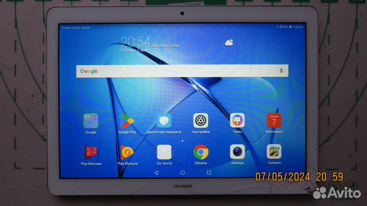 Планшет Huawei Mediapad T3 LTE 10