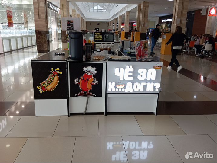 Готовый бизнес хот-доги (островок)