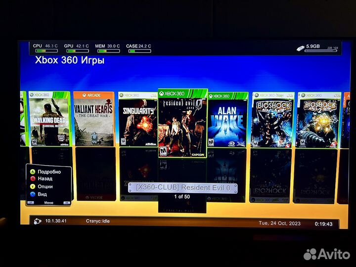 Игровая приставка Xbox 360 slim прошитая с играми