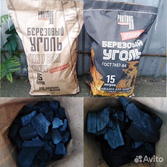 Уголь березовый оптом от производителя