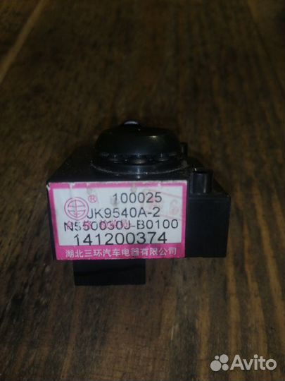 Блок управления стеклоподьемниками DongFeng H 30 c