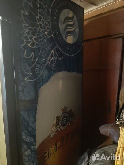 Холодильник