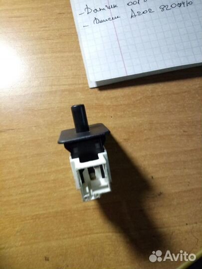 Концевик двери Mercedes Benz w203 2001-2007