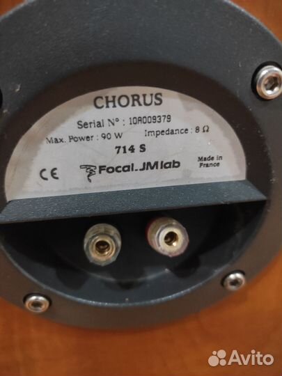 Акустические системы Focal JMLab Chorus 700