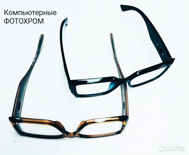 Очки Компьютерные