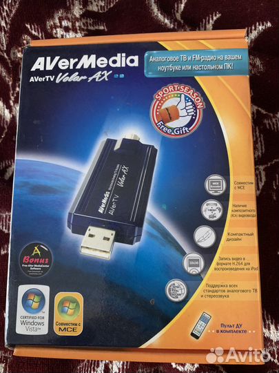 Avermedia