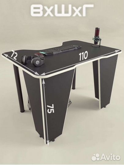 Компьютерный стол