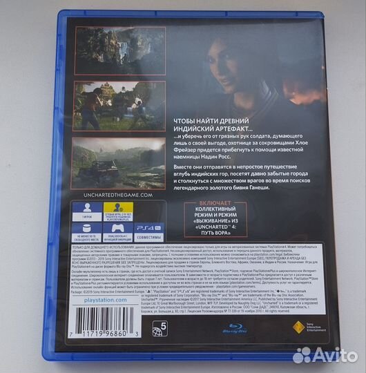 Uncharted: Утраченное наследие PS4