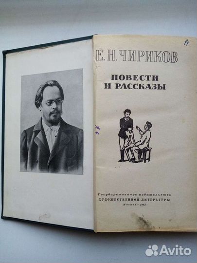 Детские книги Гарри Поттер Спок