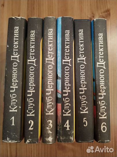 Питер Чейни «Клуб Черного Детектива» 6 томов