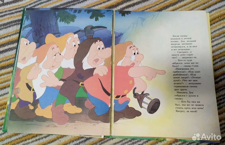 Белоснежка