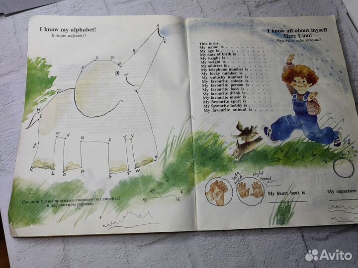 Английский это весело