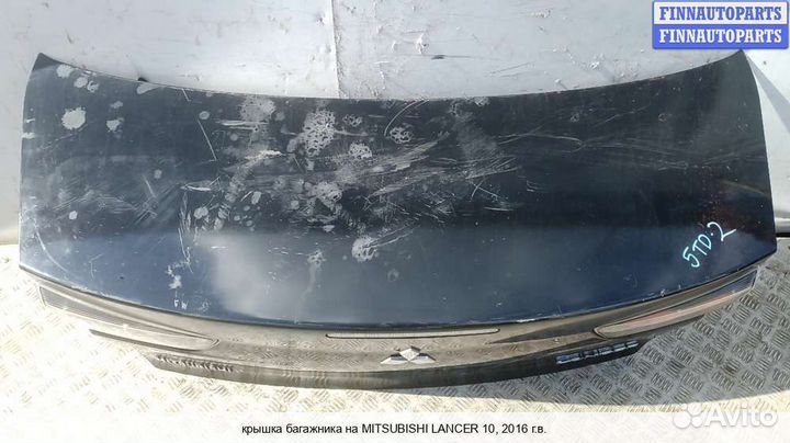 Крышка багажника Mitsubishi Lancer X, 2016 1.6 Бензин