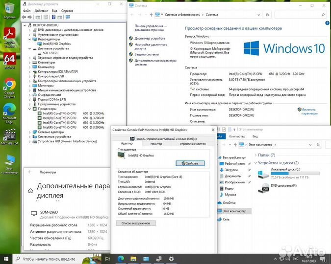 Сб Acer intel Core i5-650/8Gb/SSD 120Gb/HD Graphic